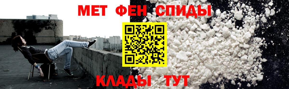 АМФ  АМФЕТАМИН VHQ  Вход с VPN  Новосибирск 