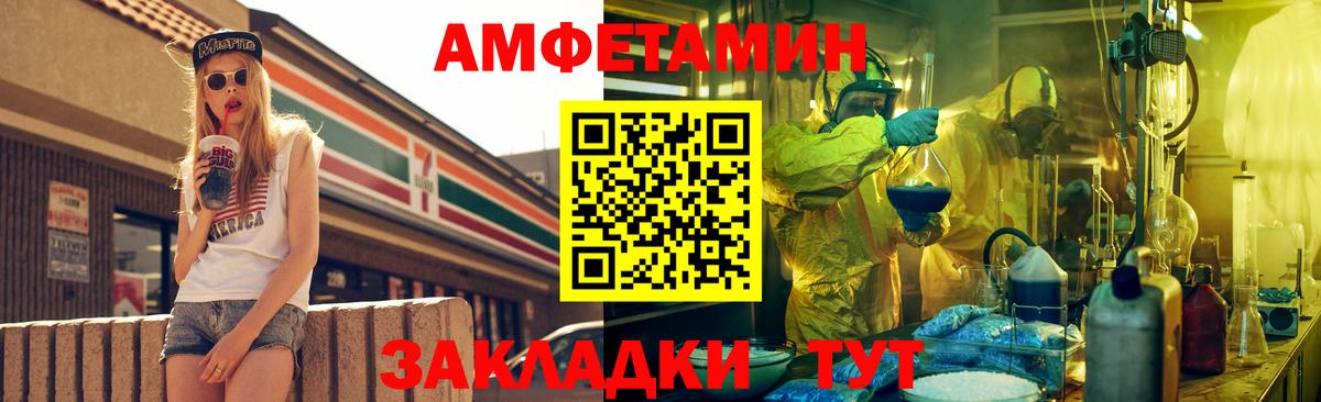 АМФ 97% Новосибирск