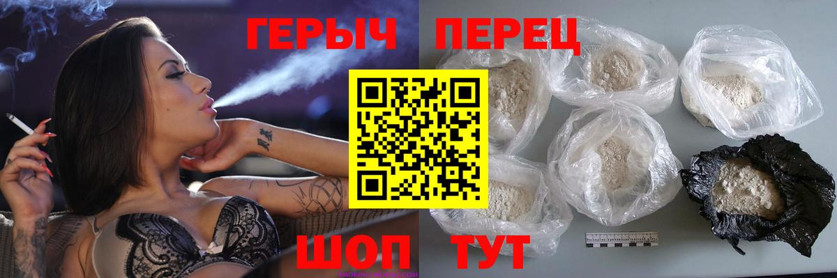 Героин афганец Новосибирск