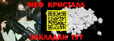 мет Туймазы
