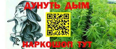 эйфоретик Тула