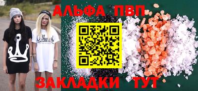 эйфоретик Тула