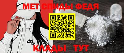 эйфоретик Тула