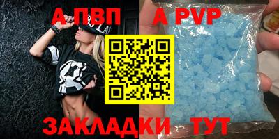 индика Тулун