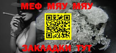 мет Туймазы