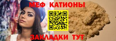 мет Туймазы
