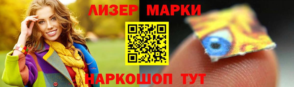 ЛСД экстази кислота Новосибирск