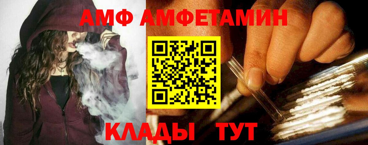 Новосибирск  Метамфетамин мет  Вход с VPN 
